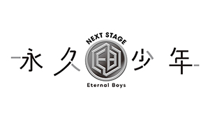 PPINEWS20230322_Eternal Boys NEXT STAGE