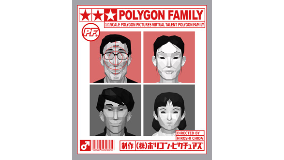 Polygon Family