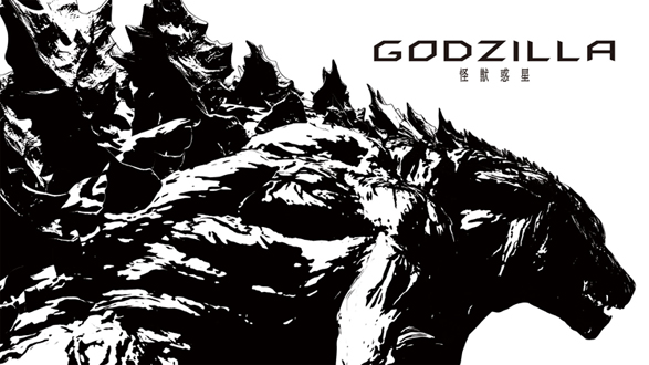 GODZILLA: Planet of the Monsters