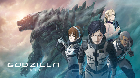 GODZILLA: Planet of the Monsters