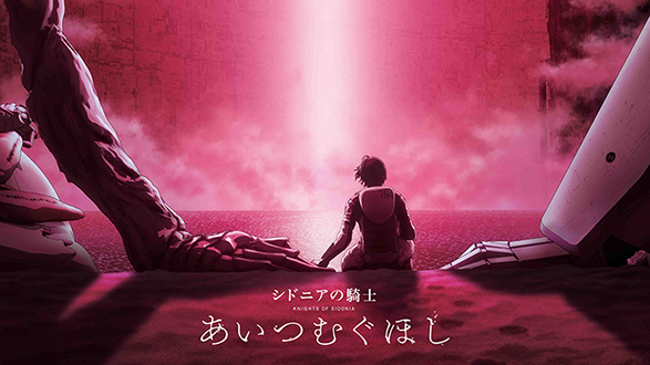 Knights of Sidonia: Love Woven in the Stars