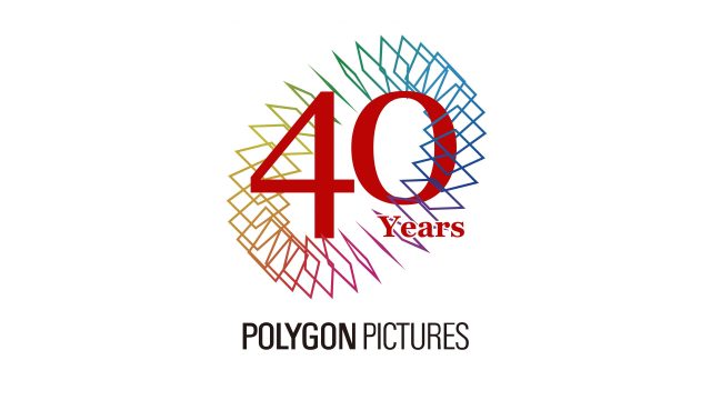 PPINEWS20230722_ 40th anniversary