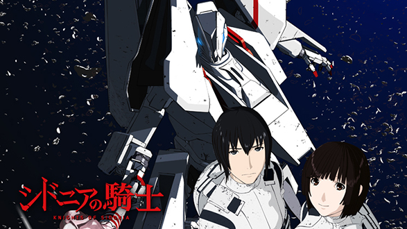 Knights of Sidonia