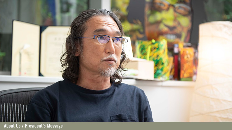 About Us / President's Message