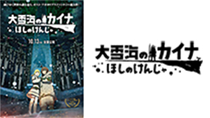 PPINEWS20230612_0NKM