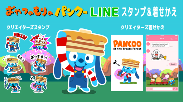 Pancoo the Treats Animal