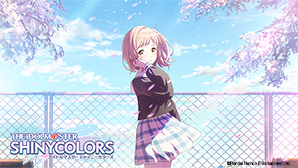 PPINEWS20230728_ IMS