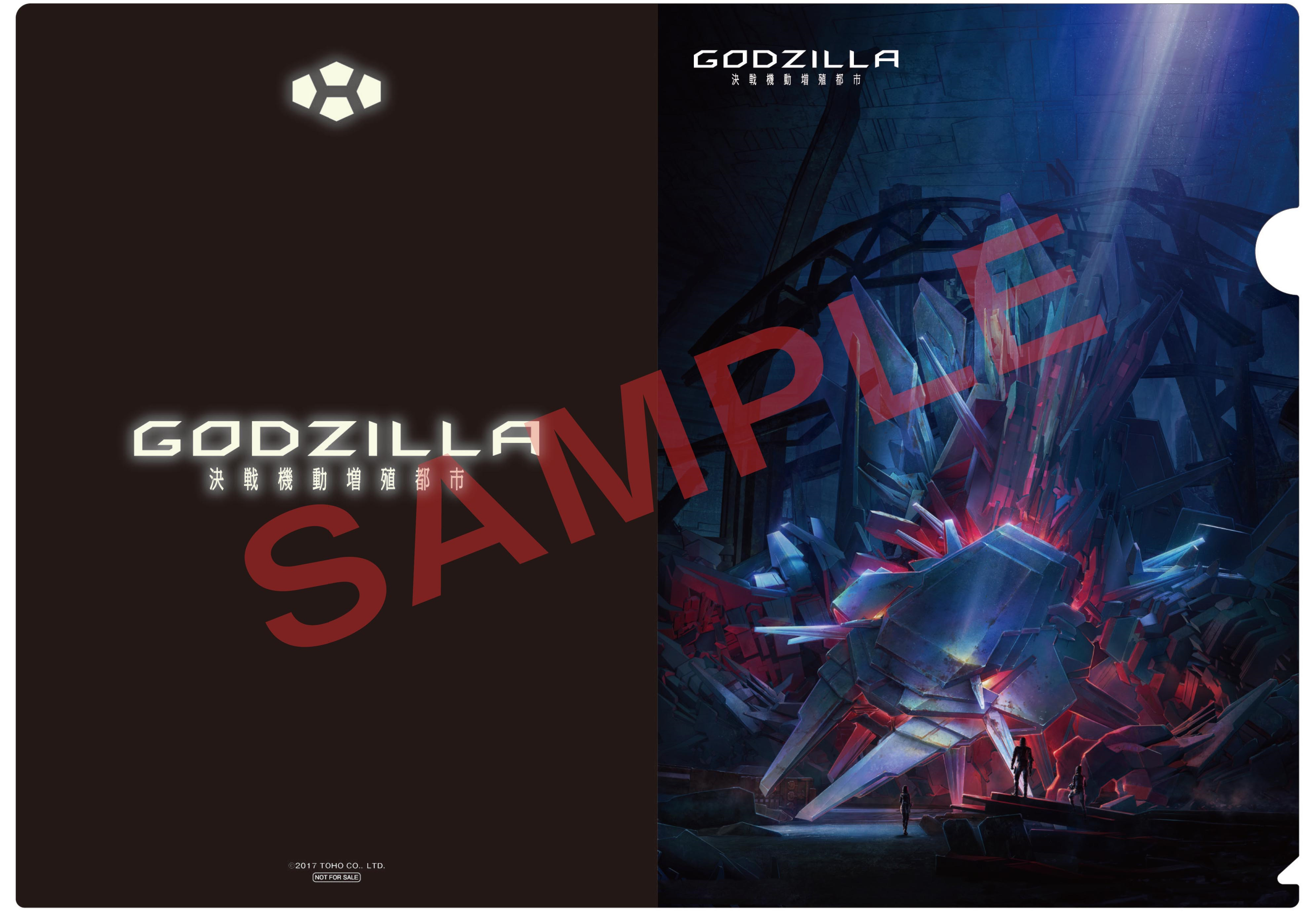 Polygon Pictures Inc